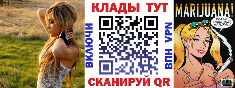 Купить наркоту Макушино КОКАИН Мефедрон Гашиш Канабис