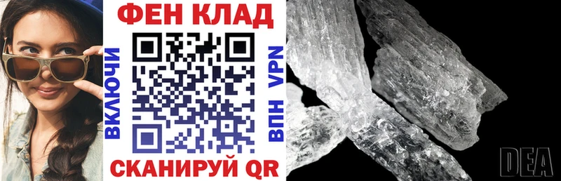 АМФЕТАМИН Premium  Макушино 