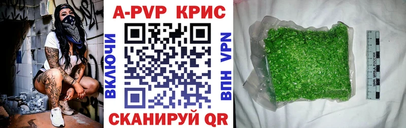 MEGA ссылки  Макушино  Alpha-PVP Crystall  наркота 