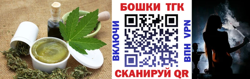 Canna-Cookies марихуана хочу наркоту ОМГ ОМГ tor Макушино