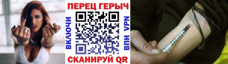 Героин герыч  MEGA   Макушино 