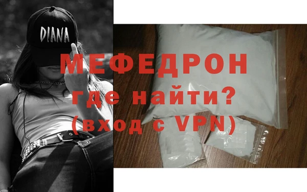 метамфетамин Балахна