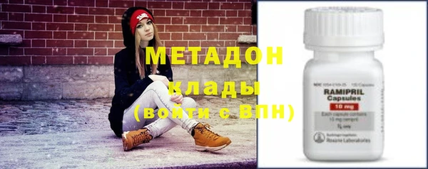 метадон Баксан