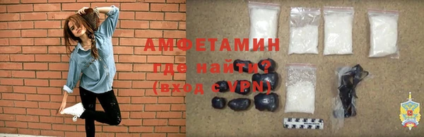 метамфетамин Балахна