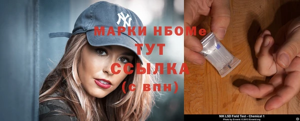 ешки Белокуриха