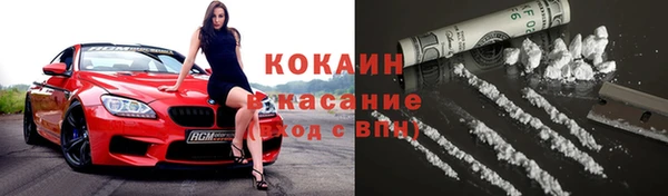 метамфетамин Балахна
