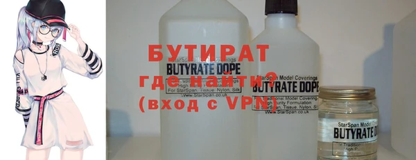 метамфетамин Балахна