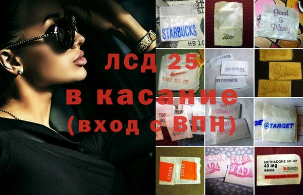 метамфетамин Балахна