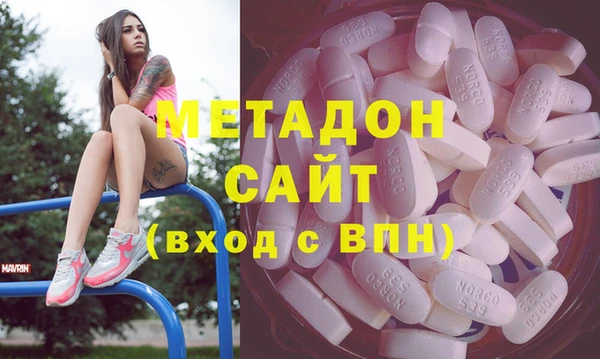 метамфетамин Балахна