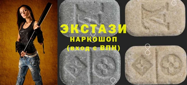 метамфетамин Балахна
