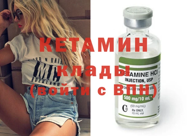 метамфетамин Балахна