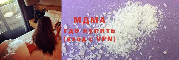 метамфетамин Балахна