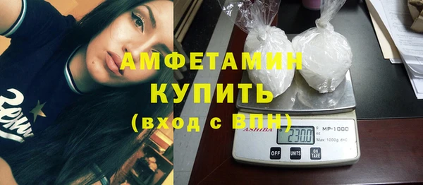 метамфетамин Балахна