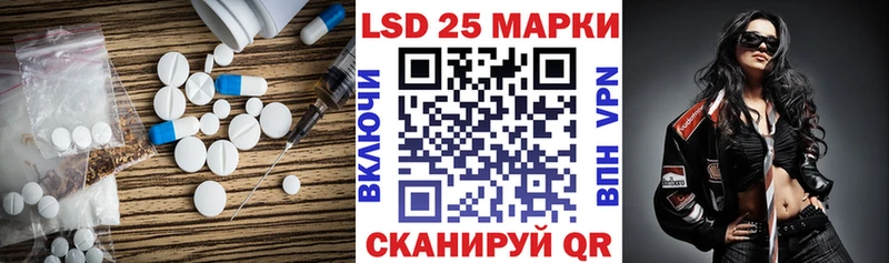 LSD-25 экстази ecstasy  Макушино 