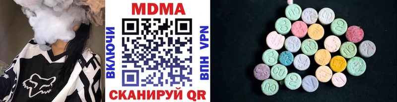 MDMA кристаллы  это наркотические препараты  Макушино 