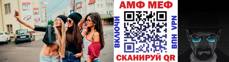 Метамфетамин мет  Макушино 