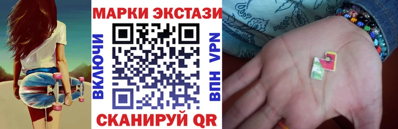 Марки 25I-NBOMe 1,8мг  Макушино 