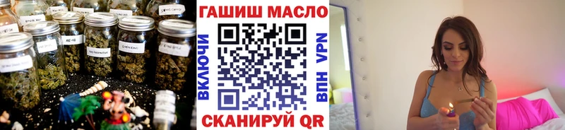Дистиллят ТГК гашишное масло  это Telegram  Макушино 