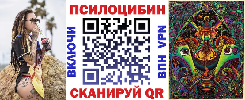 Галлюциногенные грибы мицелий  наркошоп  omg tor  Макушино 